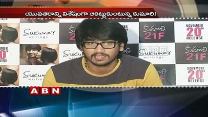 'Kumari 21F' : Bold and beautiful!