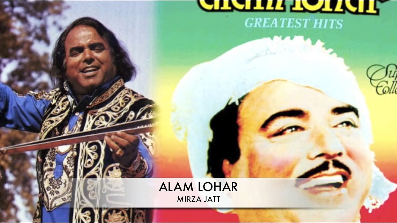 Mirza Jutt - Alam Lohar