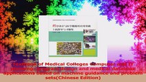 Textbook of Medical Colleges Computer and IT planning program design and medical database Read Online