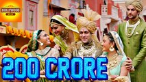 Prem Ratan Dhan Payo Enters 200 Crore Club | Bollywood Asia