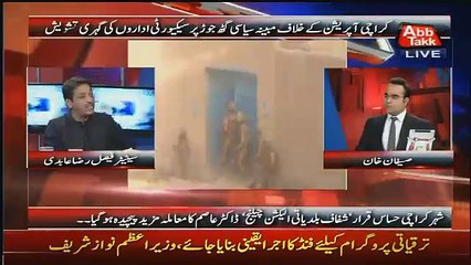 faisal raza ne daish ka ka bhanda phor diya