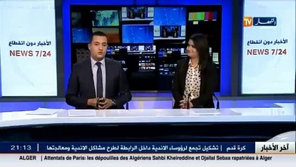 كابتاغون ...مخدر الارهابيين يدخل الجزائر