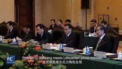 Highlights of Chinese Premier Li’s second day activities in Suzhou during China-CEE summit