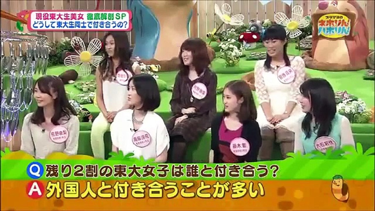 ブラックマヨネーズ　現役東大生美女の高学歴ゆえの悩み！？