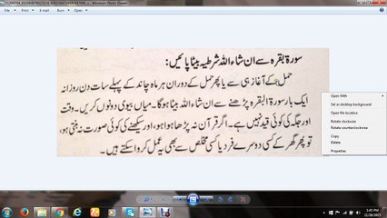 SURAAT BAKRAA SA 100 FESAAD BETA HO GA INSHA ALLAH