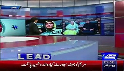 What Were The Last Words Of Mariam Mukhtar To Her Mother - Must Watch