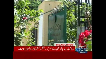 NewsONE Headlines 11AM, 26-November-2015