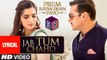 Jab Tum Chaho [Full Audio Song with Lyrics] – Prem Ratan Dhan Payo [2015] FT. Salman Khan & Sonam Kapoor [FULL HD] - (SULEMAN - RECORD)