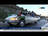 سيارات عتيقة تجوب شوارع العاصمة بمناسبة الذكرى 61 لإندلاع الثورة التحريرية