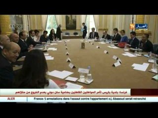 إجتماع فوق العادة بقصر الإيليزيه عقب أحداث سان دوني