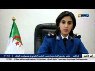 تيسمسيلت: مديرية الأمن الوطني تتنازل على السكنات الوظيفية المتفرقة