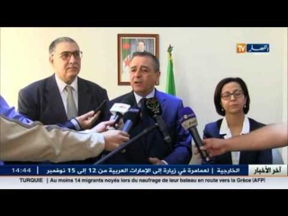 الأخبار الإقتصادية ليوم الأربعاء 11 نوفمبر 2015