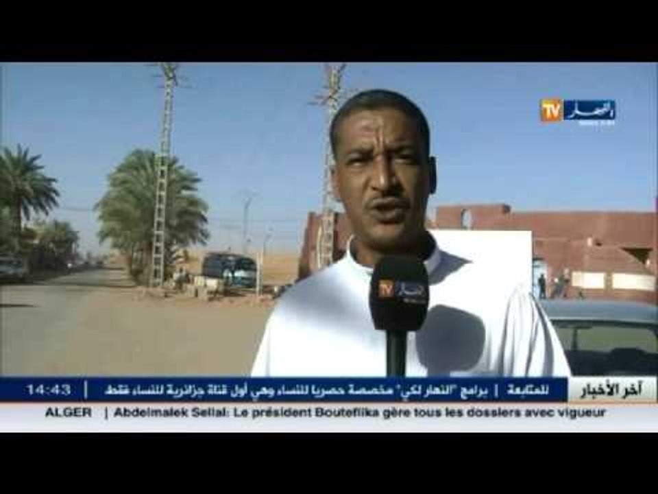 أخبار المال والأعمال في الموجز الإقتصادي ليوم ا...