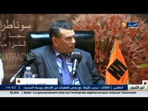 الحكومة الجزائر ملزمة برفع التحدي لإستقطاب كبرى الشركات للإستثمار في الجزائر ـ قمة شمال إفريقيا ـ