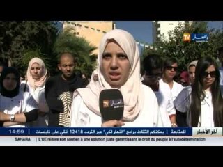 أخبار الجزائر العميقة في الموجز المحلي ليوم الأحد 08 نوفمبر 2015