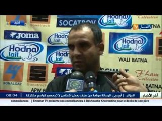 إدارة وفاق سطيف تفسخ عقد ماضوي وهذا هو المدرب الجديد..!!!؟؟