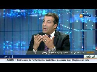 دفاعكم: المحاكمة عن بعد..خطوات إيجابية خدمة للصالح العام