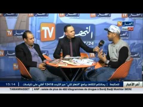 بث مباشر من الصالون الدولي للكتاب ـ كريم الغانغ وعبد الحق بوشيخ ـ