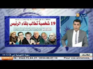 قهوة وجرنان : جولة في معرض الصحافة الوطنية  ليوم 07 نوفمبر2015  ـ النهارTV ـ