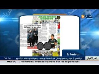 جولة في معرض الصحف الرياضية ليوم 06 نوفمبر 2015