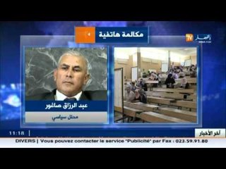 عبد الرزاق صاغور : الجامعة  مظلومة ..  الجامعة الجزائرية مجزأرة