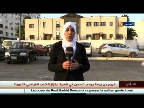 عامين حبسا نافذا في حق رئيس لجنة المشاركة و المساهمة بصندوق الخدمات الإجتماعية