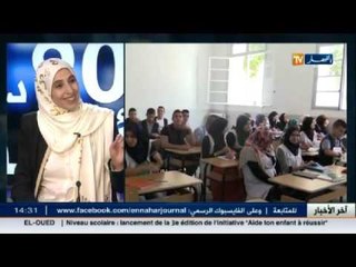 Download Video: المختصة في التنمية البشرية أمال نابتي ضيفة بلاطو قناة النهار