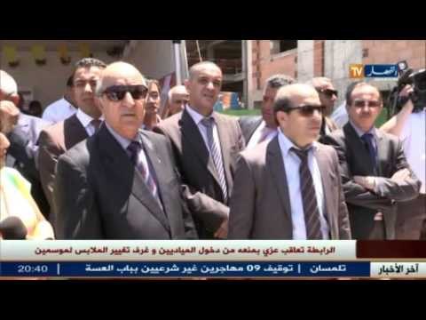 20 ألف مكتتب دفعو الشطر الثاني في السكن الترقوي العمومي