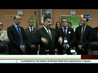 Download Video: هذا ما قاله وزير الصحة عن داء الملاريا في الجزائر