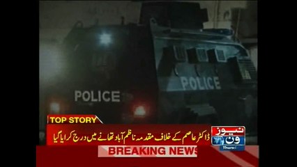 Dr. Asim shifted to police custody: FIR lodged