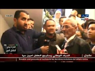 أجواء فرحة عائلة أمين ياريشان بعد عودة إبنها سالما معافا