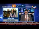الأخصائية النفسانية سميرة فكراش.. سلم القيم في المجتمع الجزائري  في خطر مع سلسلة إختطاف الأطفال