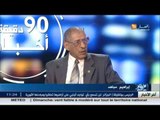 المجاهد عمي إبراهيم يروي قصة عمله الجهادي من فرنسا على قناة النهار TV