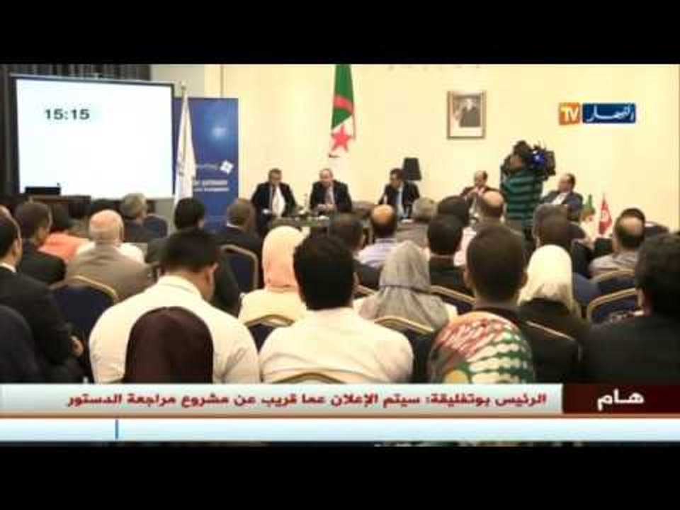 منتدى رؤوساء المؤسسات ينتقد إتفاق التجارة التفاضلي مع تونس