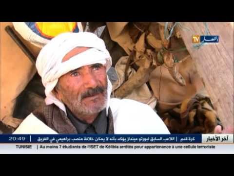 بسكرة: الرضى بما قسمه الله..عمي موسى مثال يحتذى به