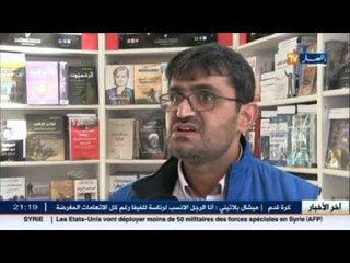 الكتاب السياسي..الوجه الآخر للتفاعل مع الأحداث