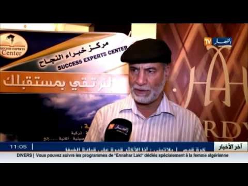 مجتمع: العلاج بالطاقة.. نوع مميز من الطب البديل