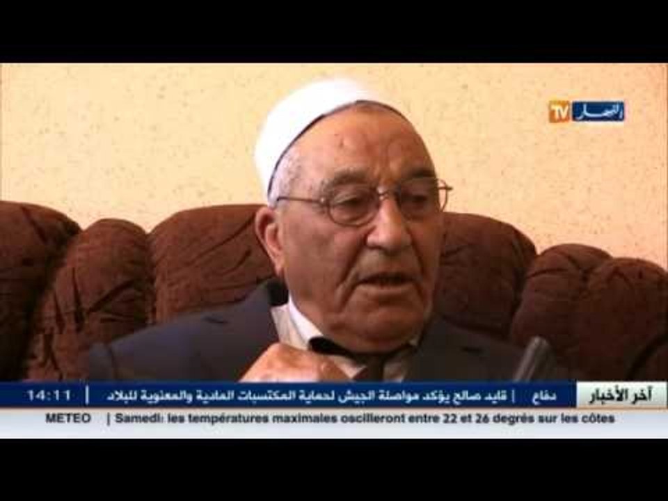 تاريخ: عمي أحمد.. قصة تاريخ لا ينسى