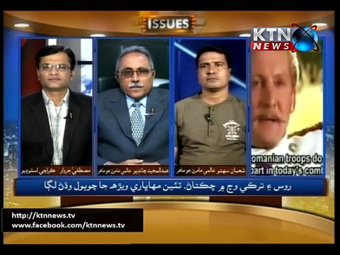 Issues-Mustafa Jarwar 25th November 2015-1 PM