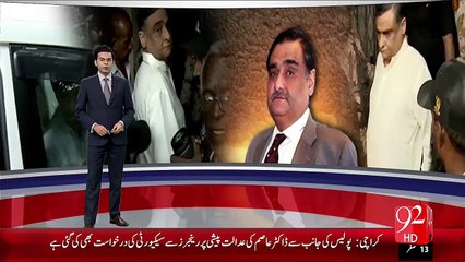 Dr.Asim Or Shrjeel Memon Ka Name ECL Main Shamil – 26 Nov 15 - 92 News HD