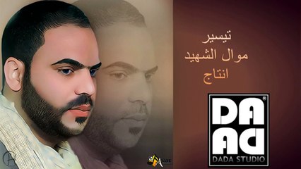 حصريا الفنانه رشا سليمان شوفوا حبيبي+موال 2014