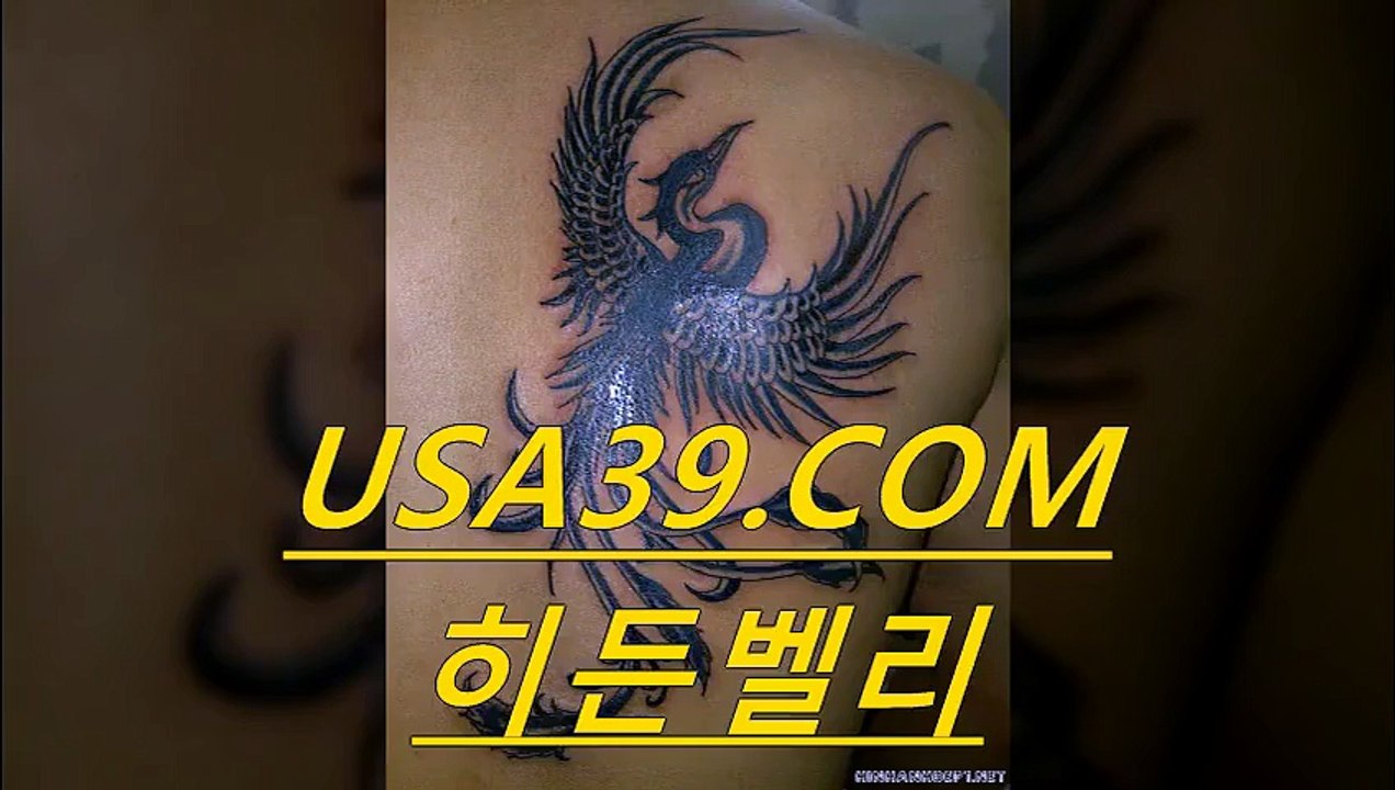 스포츠배팅⇔⇔ＵSＡ３9．Ｃoｍ까톡: oxiz⇔⇔사설토토