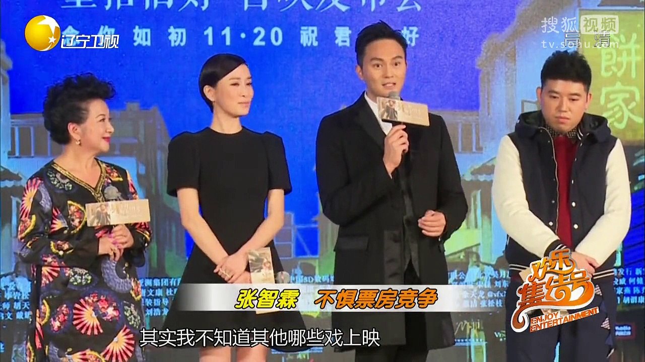20151124 欢乐集结号 小品看玻璃