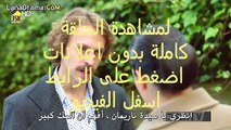 مسلسل   الامهات والوالدات الحلقة 19 - بجودة عالية كاملة مترجمة للعربية
