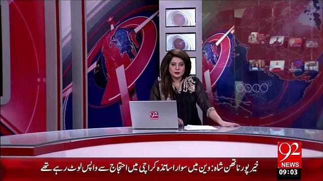 Breaking News - Dubai Sy Giraftar Dashsatgard Ki Nishan Dahi Pr Police Ka Badami Bagh Pr Chappa – 26 Nov 15 - 92 News HD