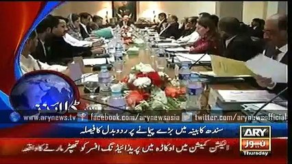 Headlines – 1300 – Thursday – 26 – Nov – 2015