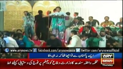 Imran Khan angry on lack of discipline in Youth Convention of PTI