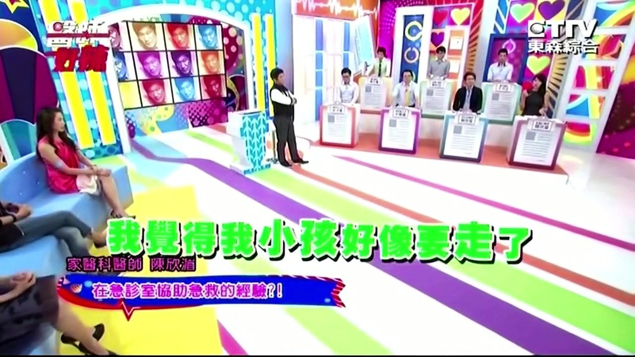 醫師好辣-20151102