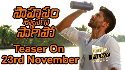 Sahasam Swasaga Sagipo Movie NEW Trailer_ Nagachaitanya -Tollymirchi