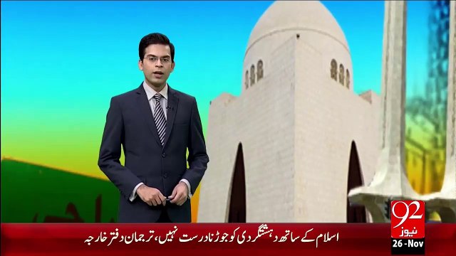 Mizar-E-Quaid Pr Dahshatgardi Ky Khrty Ki Wajha Sy Security Sakht – 26 Nov 15 - 92 News HD